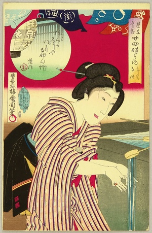 豊原国周: Washing Hands before Entering Shrine at 5 a.m. - Scenes of the Twenty-four Hours - Artelino