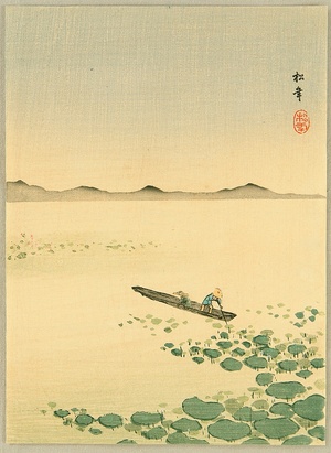 Suzuki Shonen: Lotus Lake - Artelino
