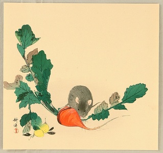 Tsukioka Kogyo: Mouse and Carrot - Artelino