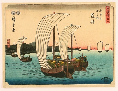 Utagawa Hiroshige: Tokaido Fifty-three Stations (Kichizo) - Arai - Artelino