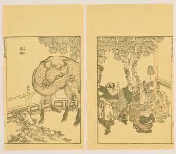 葛飾北斎: Hokusai Manga Vol. 14 - Camel and Travellers - Artelino