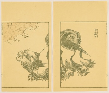 Katsushika Hokusai: Hokusai Manga Vol. 14 - Shishi Lion - Artelino