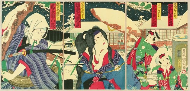 Toyohara Kunichika: Rescue in Snow - kabuki - Artelino