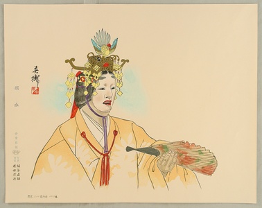 Unknown: Noh - Hagoromo - Artelino