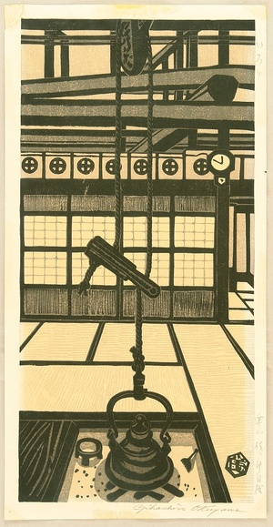 Okuyama Gihachiro: Fireplace - Artelino