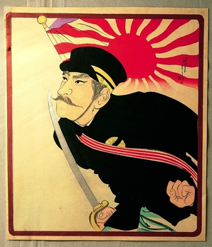 Unknown: Soldier and Japanese Flag - Artelino