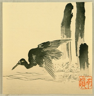 Japanese Print "Cormorant" by Suzuki Nanrei, 鈴木南嶺 (Suzuki Nanrei)