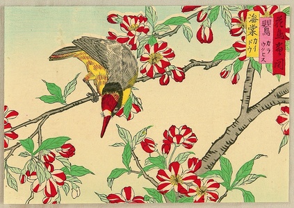 Utagawa Hiroshige III: Bird and Flower - Artelino