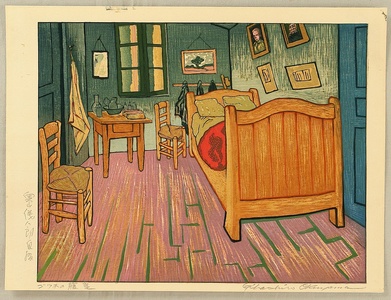 Okuyama Gihachiro: Bedroom in Arles - La Chambre � Arles - Van Gogh - Artelino