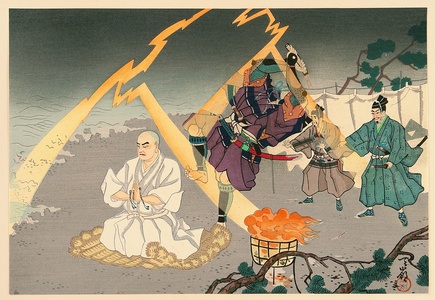 Horiuchi Tenrei: Life of Holy Priest Nichiren - no.27. Miracle at Tatsu-no-kuchi - Artelino