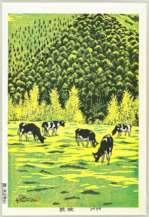 笠松紫浪: Pasturing of Cattle - Artelino