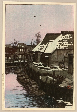 Kawase Hasui, 川瀬巴水 (Kawase Hasui)による浮世絵「Lingering Snow in Urayasu」