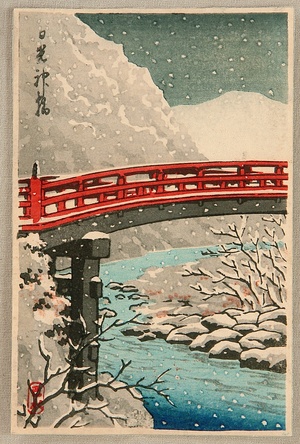 Kawase Hasui: Sacred Bridge - Artelino