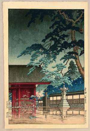 川瀬巴水: Spring Rain at Gokoku-ji Temple - Artelino