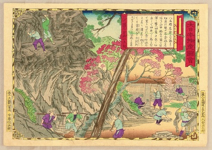 Utagawa Hiroshige III: Pictures of Products and Industries of Japan - Excavating Whetstone - Artelino