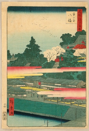 Utagawa Hiroshige: Meisho Edo Hyakkei - Ichigaya Hachiman - Artelino