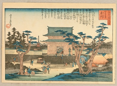 Hasegawa Sadanobu: 100 Scenes of Naniwa - Shitenno Temple - Artelino