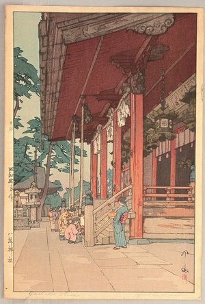 Japanese Print "Yasaka Shrine" by Yoshida Hiroshi, 吉田博 (Yoshida Hiroshi)