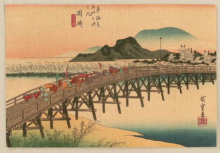 Utagawa Hiroshige: Tokaido Fifty-three Stations - Okazaki (Hoeido) - Artelino