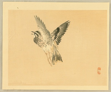 Kono Bairei: Bairei Gadan - Bird - Artelino