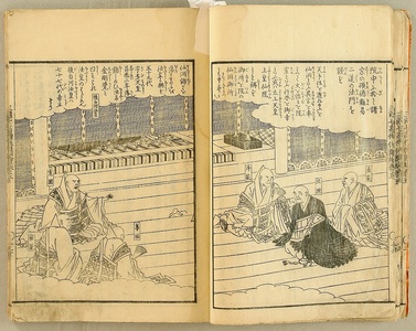 Matsukawa Hanzan: Biographies of Seven High Priests in Three Countries - Genku and Honen - Artelino