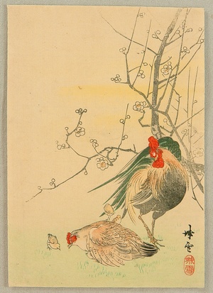 Unknown: Chicken Family - Artelino