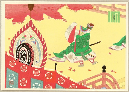 Maeda Masao: The Tale of Genji - Autumn Celebration - Artelino