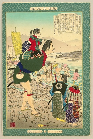 小林清親: Kyodo Risshi - Tokugawa Takechiyo - Artelino