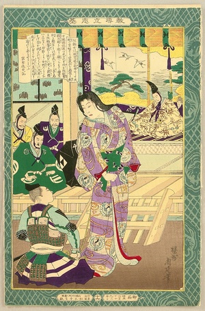 Toyohara Chikanobu: Kyodo Risshi - Female Warrior Hangakunyo - Artelino