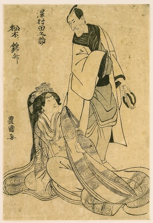 Utagawa Toyokuni I: Lovers - Artelino