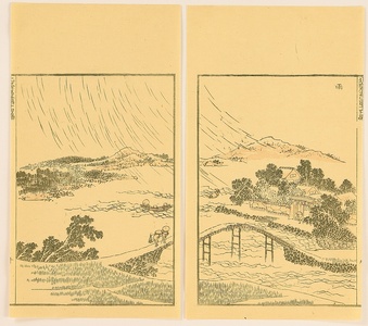 葛飾北斎: Hokusai Manga Vol. 14 - Bridge in Rain - Artelino