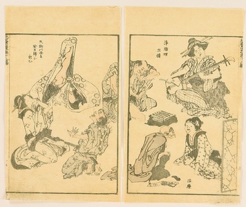 葛飾北斎: Hokusai Manga Vol. 12 - Shamisen and Tengu mask - Artelino