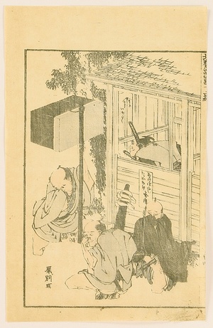 Katsushika Hokusai: Hokusai Manga Vol. 12 - Toilette Yesteryear - Artelino