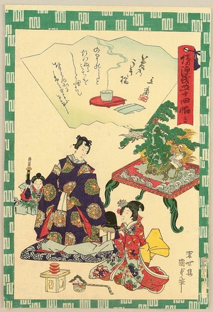 Japanese Print "Omokage Genji Gojuyo-jo - Bridge of Dream" by Utagawa Kunisada, 歌川国貞 (Utagawa II Kunisada)