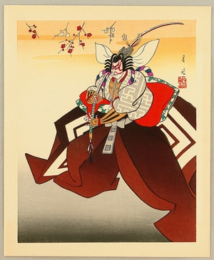 Gekko Ohashi: Shibaraku - Kabuki - Artelino