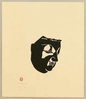 Inagaki Toshijiro: Mask - Artelino