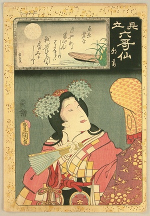 Utagawa Kunisada: Six Famous Poets Parodied - Narihira - Artelino