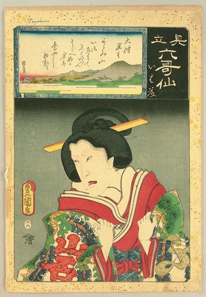Utagawa Kunisada: Six Famous Poets Parodied - Otomo Kuronushi - Artelino