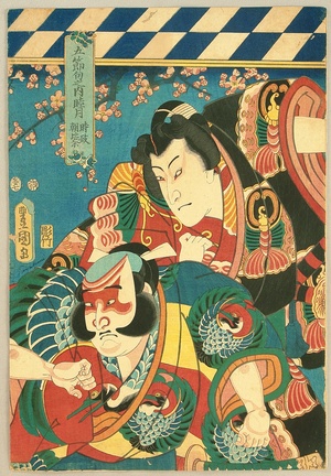 Utagawa Kunisada: Gosekku no Uchi - January - Artelino