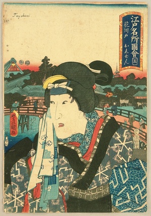歌川国貞: Edo Meisho Zue - No.5 Hanakawado - Artelino