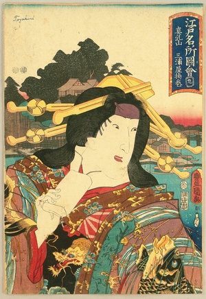 Utagawa Kunisada: Edo Meisho Zue - No.9 Mt. Matsuchi - Artelino