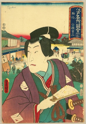 Utagawa Kunisada: Edo Meisho Zue - No.17 Komagome - Artelino