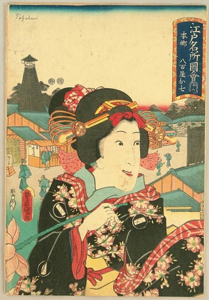 歌川国貞: Edo Meisho Zue - No.18 Hongo - Artelino