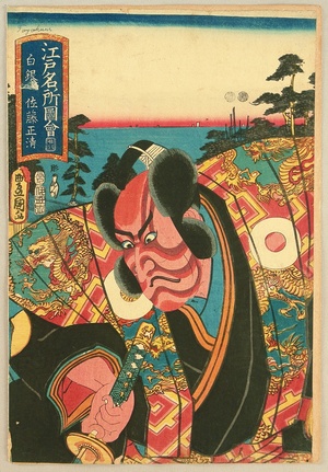 歌川国貞: Edo Meisho Zue - No.26 Hakugin - Artelino