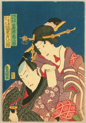 Utagawa Kunisada: Lovers - Artelino