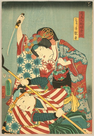 Utagawa Kunisada: Dangerous Couple - Artelino