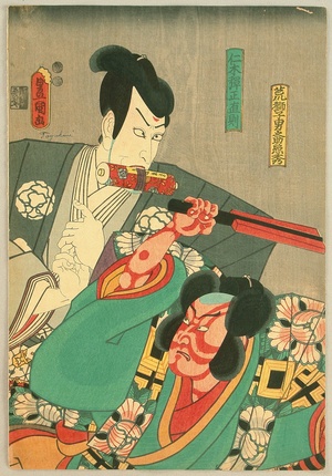 Utagawa Kunisada: Magician and Hero - Artelino
