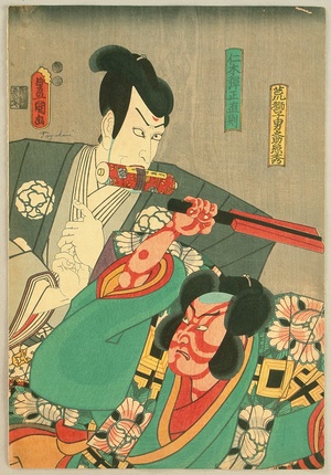 Japanese Print "Magician and Hero" by Utagawa Kunisada, 歌川国貞 (Utagawa Kunisada)