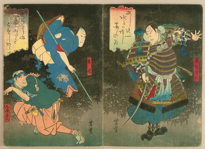 Utagawa Yoshitoyo: Kabuki - Akechi Mitsuhide - Artelino