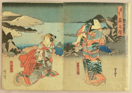 Utagawa Yoshitoyo: Kabuki - Romance - Artelino